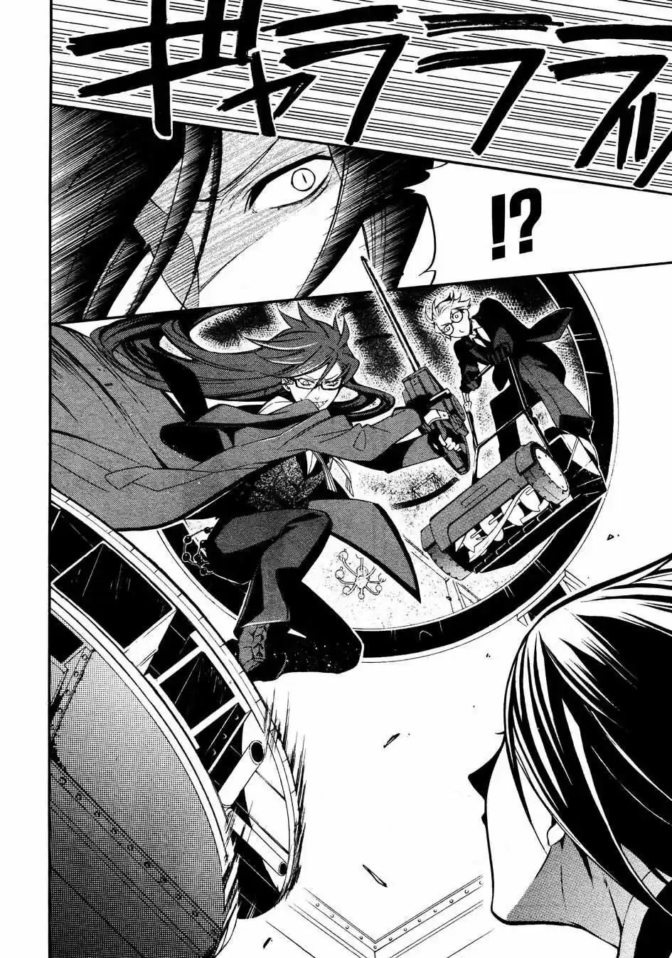 Kuroshitsuji "Mayordomo Negro - Capítulo 57 - Página 16 - LectorTMOo