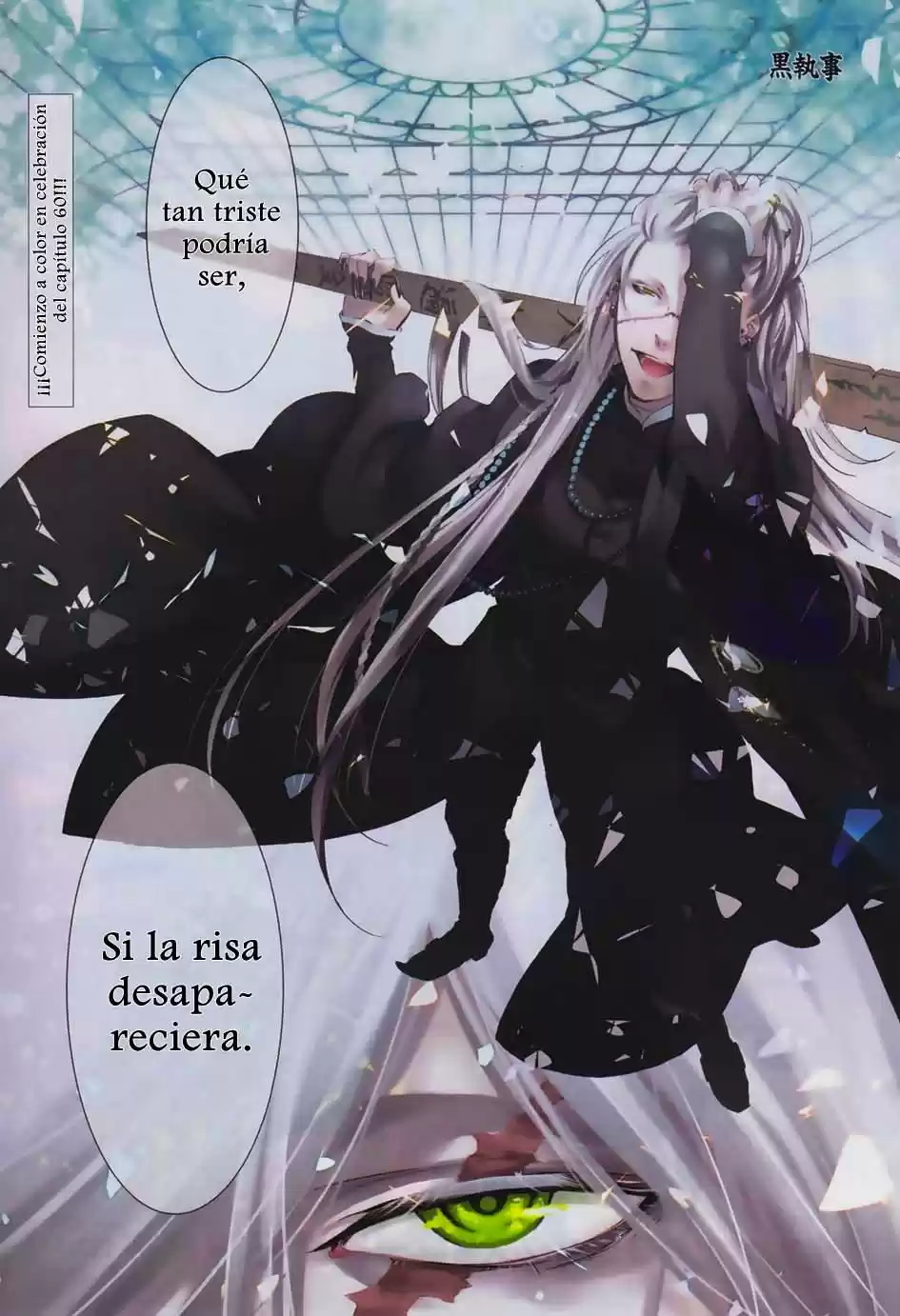 Kuroshitsuji "Mayordomo Negro - Capítulo 60 - Página 3 - LectorTMOo