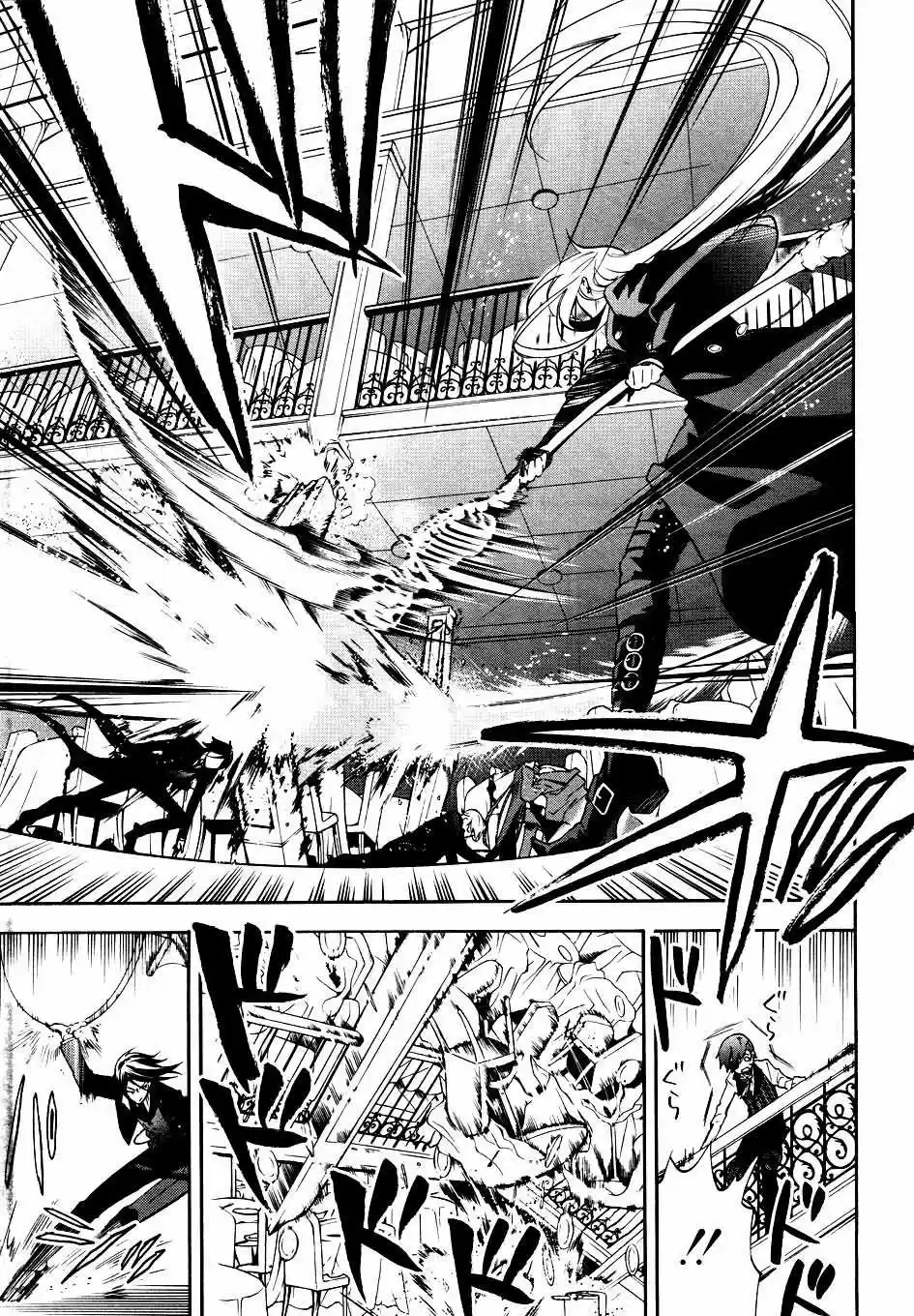 Kuroshitsuji "Mayordomo Negro - Capítulo 61 - Página 18 - LectorTMOo