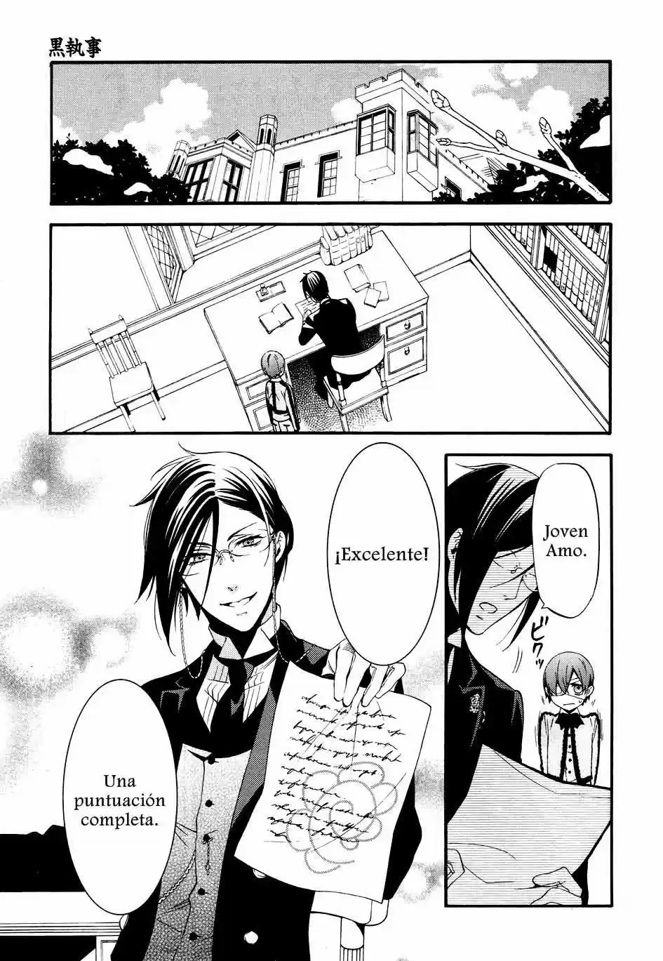 Kuroshitsuji "Mayordomo Negro - Capítulo 63 - Página 19 - LectorTMOo