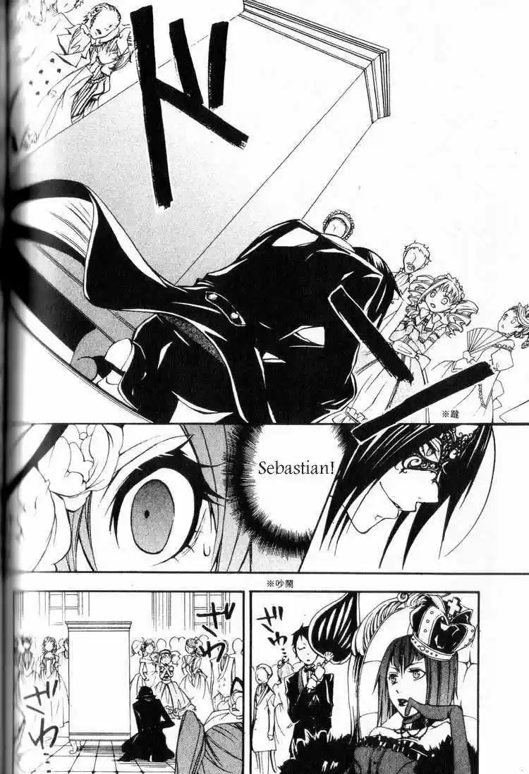 Kuroshitsuji "Mayordomo Negro - Capítulo 7 - Página 29 - LectorTMOo