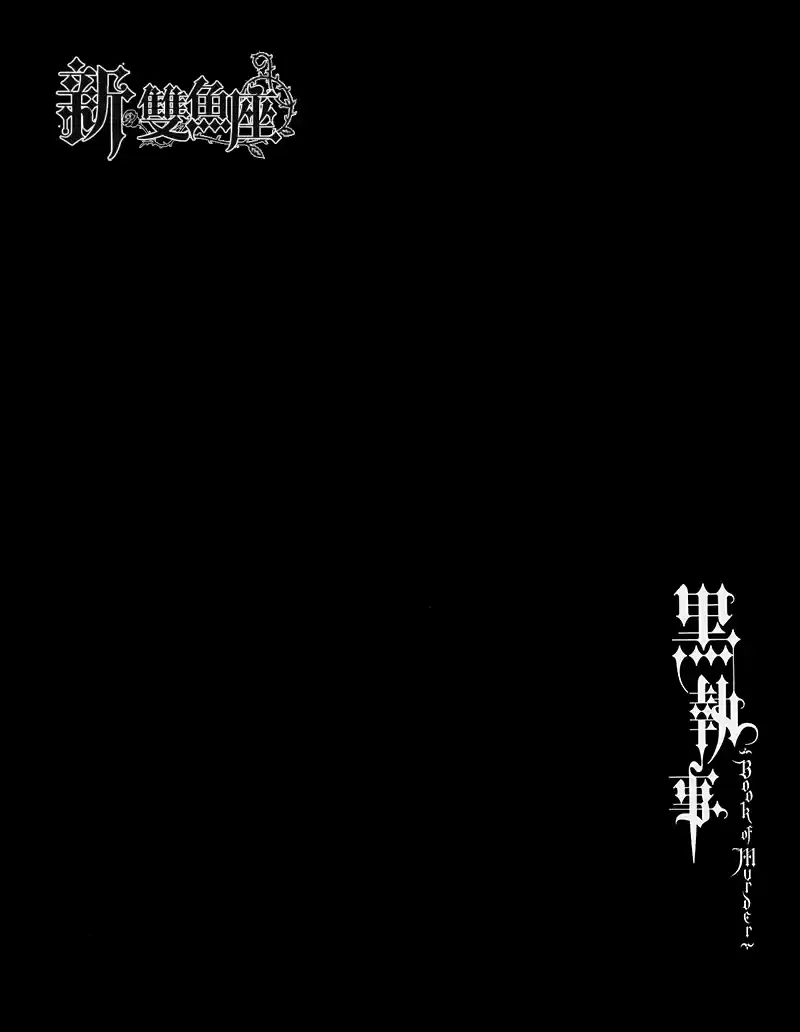 Kuroshitsuji - Capítulo 101.5 - Página 4 - LectorTMOo