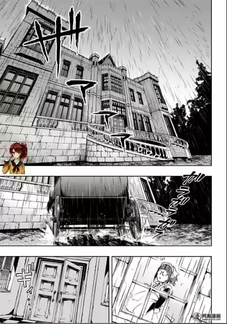 Kuroshitsuji - Capítulo 129 - Página 15 - LectorTMOo