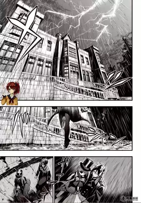 Kuroshitsuji - Capítulo 129 - Página 23 - LectorTMOo