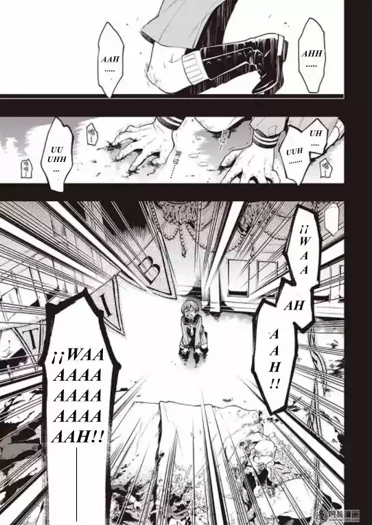 Kuroshitsuji - Capítulo 134 - Página 20 - LectorTMOo