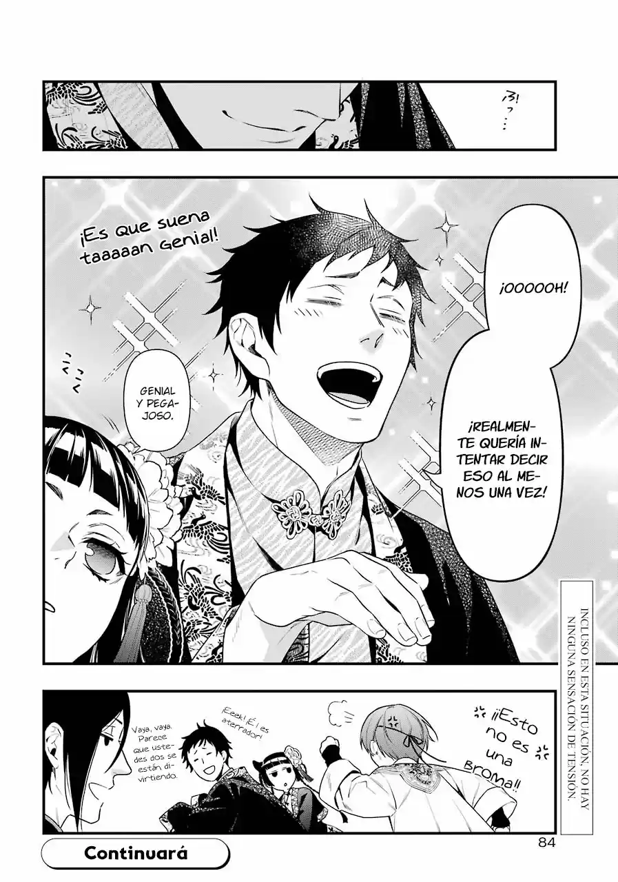 Kuroshitsuji - Capítulo 150 - Página 17 - LectorTMOo