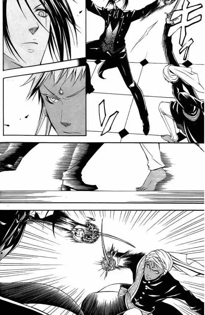 Kuroshitsuji - Capítulo 17 - Página 7 - LectorTMOo
