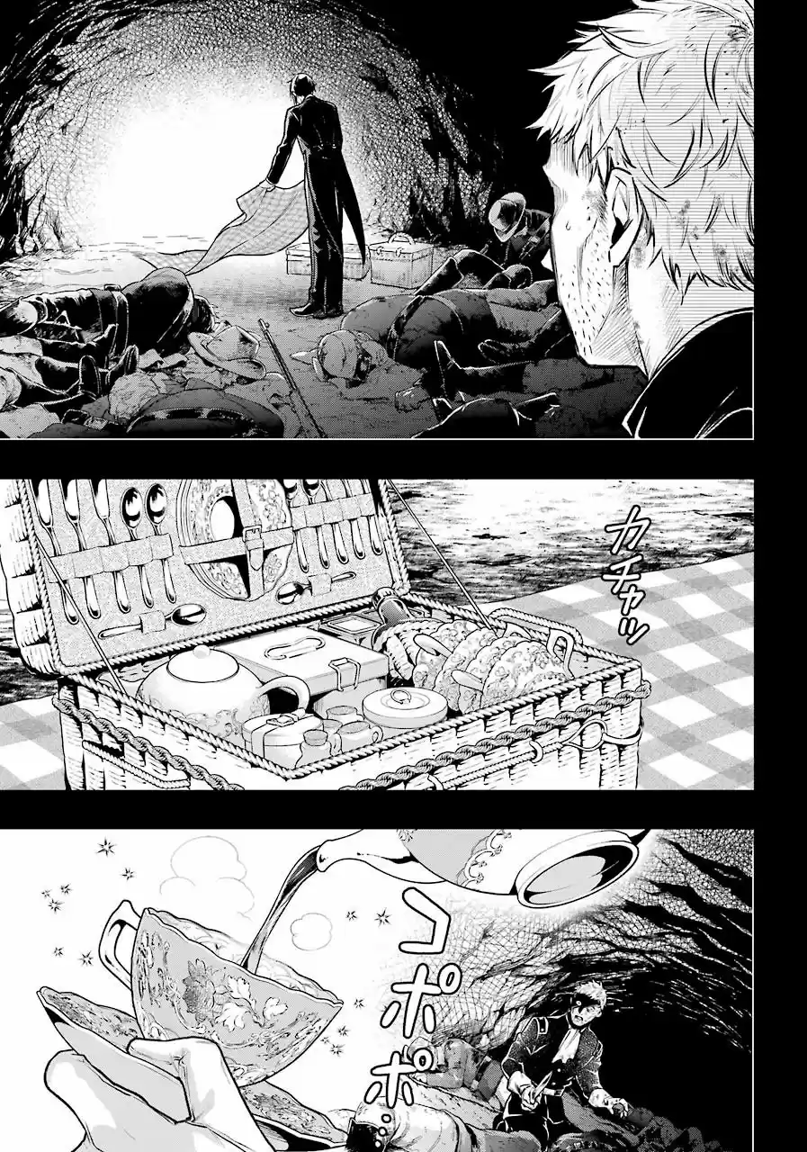 Kuroshitsuji - Capítulo 175 - Página 17 - LectorTMOo