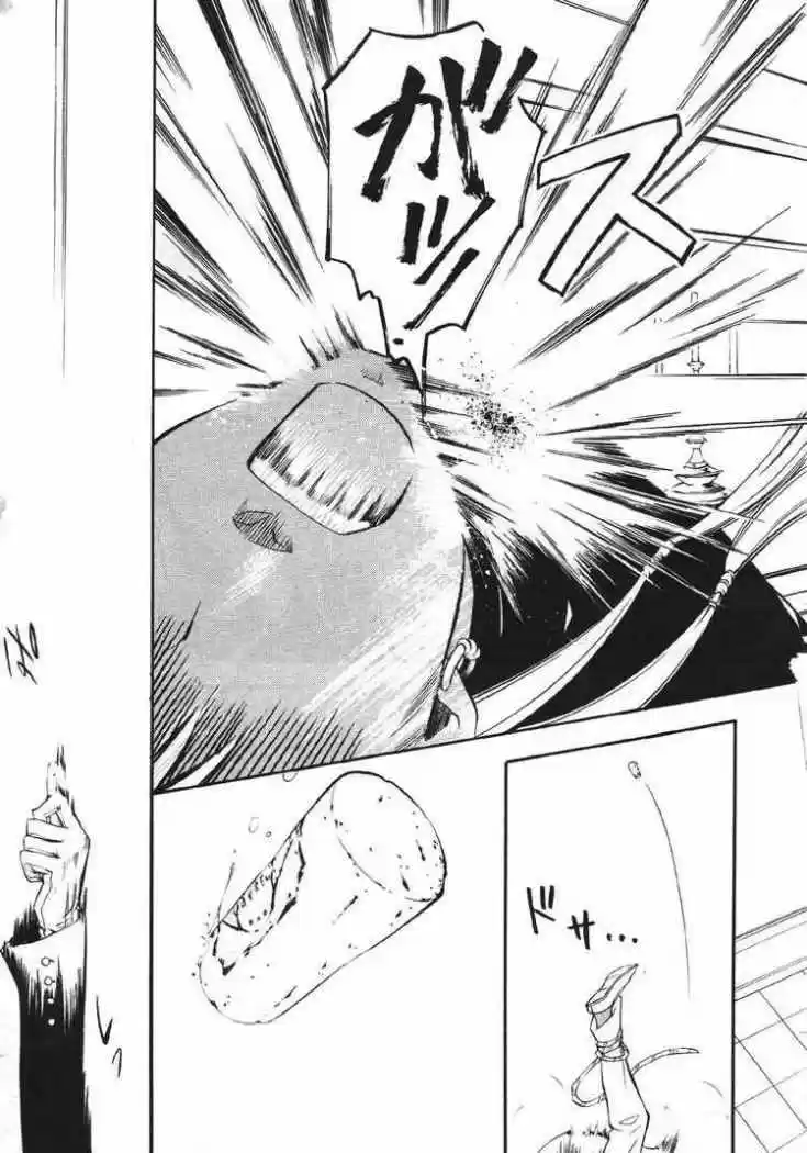 Kuroshitsuji - Capítulo 23 - Página 33 - LectorTMOo