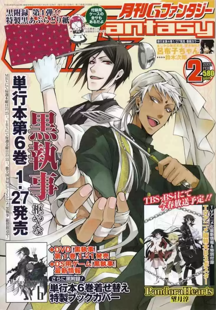 Kuroshitsuji - Capítulo 29 - Página 2 - LectorTMOo