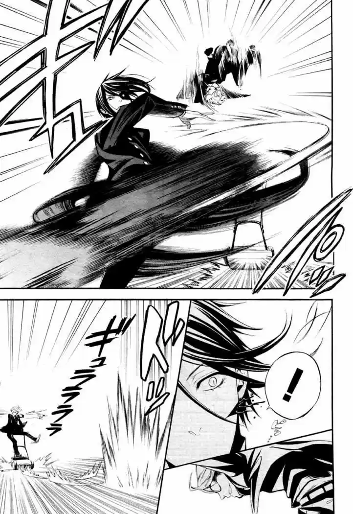Kuroshitsuji - Capítulo 53 - Página 20 - LectorTMOo