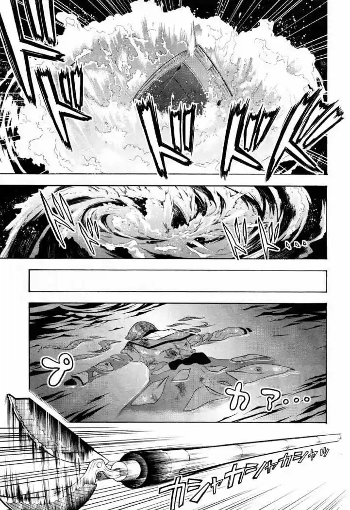 Kuroshitsuji - Capítulo 65 - Página 10 - LectorTMOo