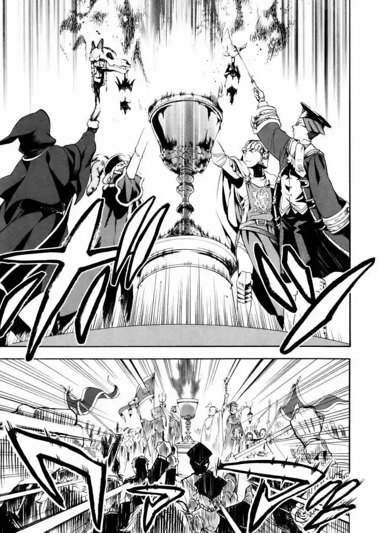 Kuroshitsuji - Capítulo 74 - Página 37 - LectorTMOo