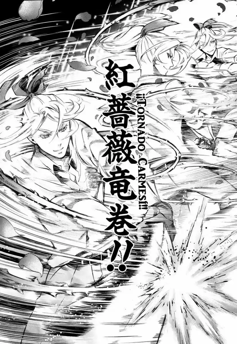Kuroshitsuji - Capítulo 76 - Página 19 - LectorTMOo