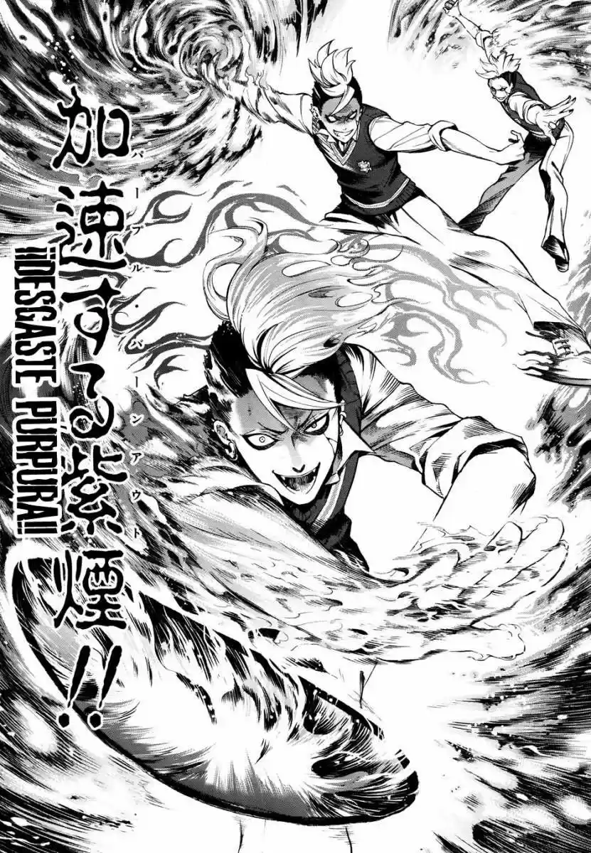 Kuroshitsuji - Capítulo 77 - Página 7 - LectorTMOo