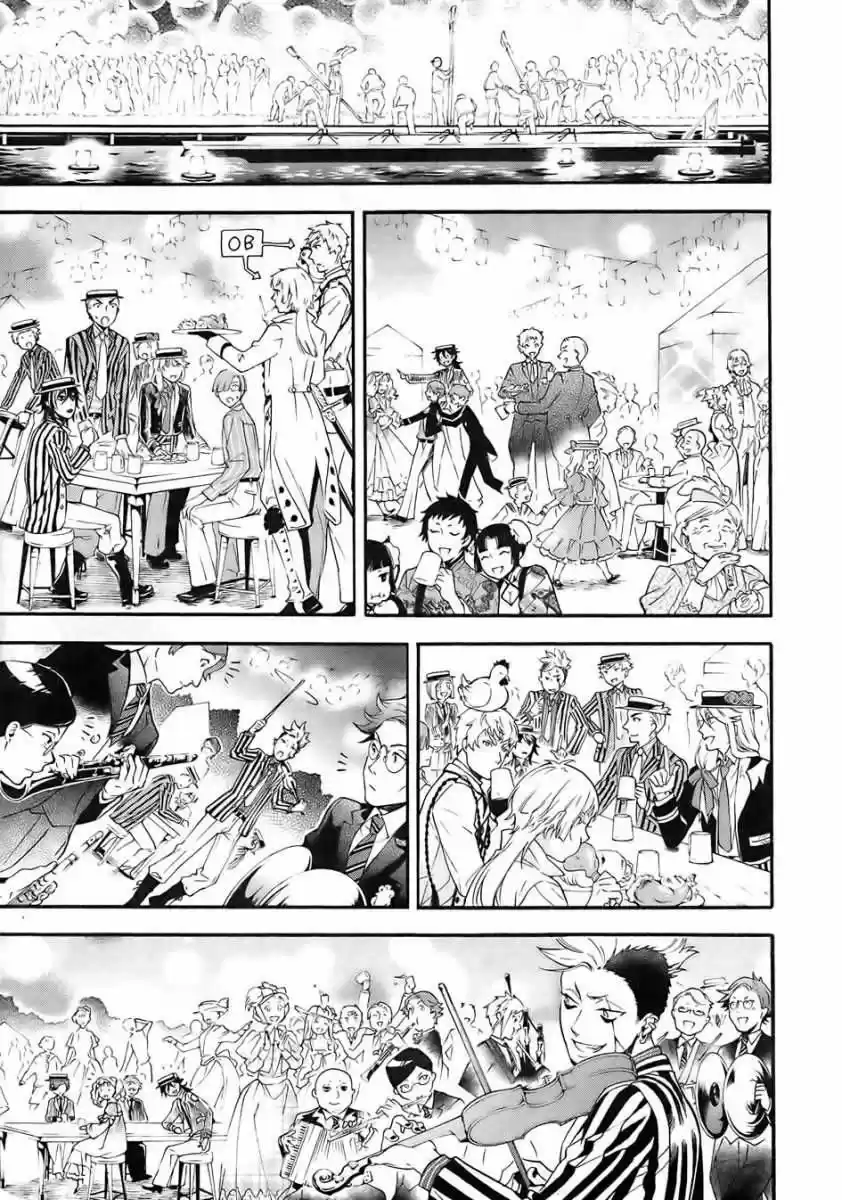 Kuroshitsuji - Capítulo 81 - Página 15 - LectorTMOo