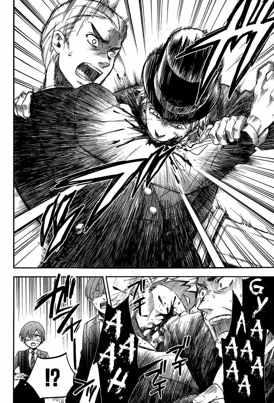 Kuroshitsuji - Capítulo 82 - Página 7 - LectorTMOo