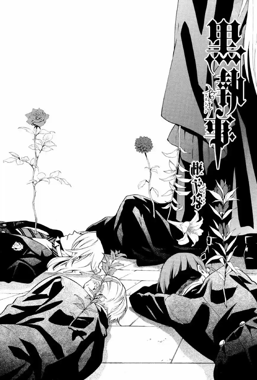 Kuroshitsuji - Capítulo 84 - Página 4 - LectorTMOo