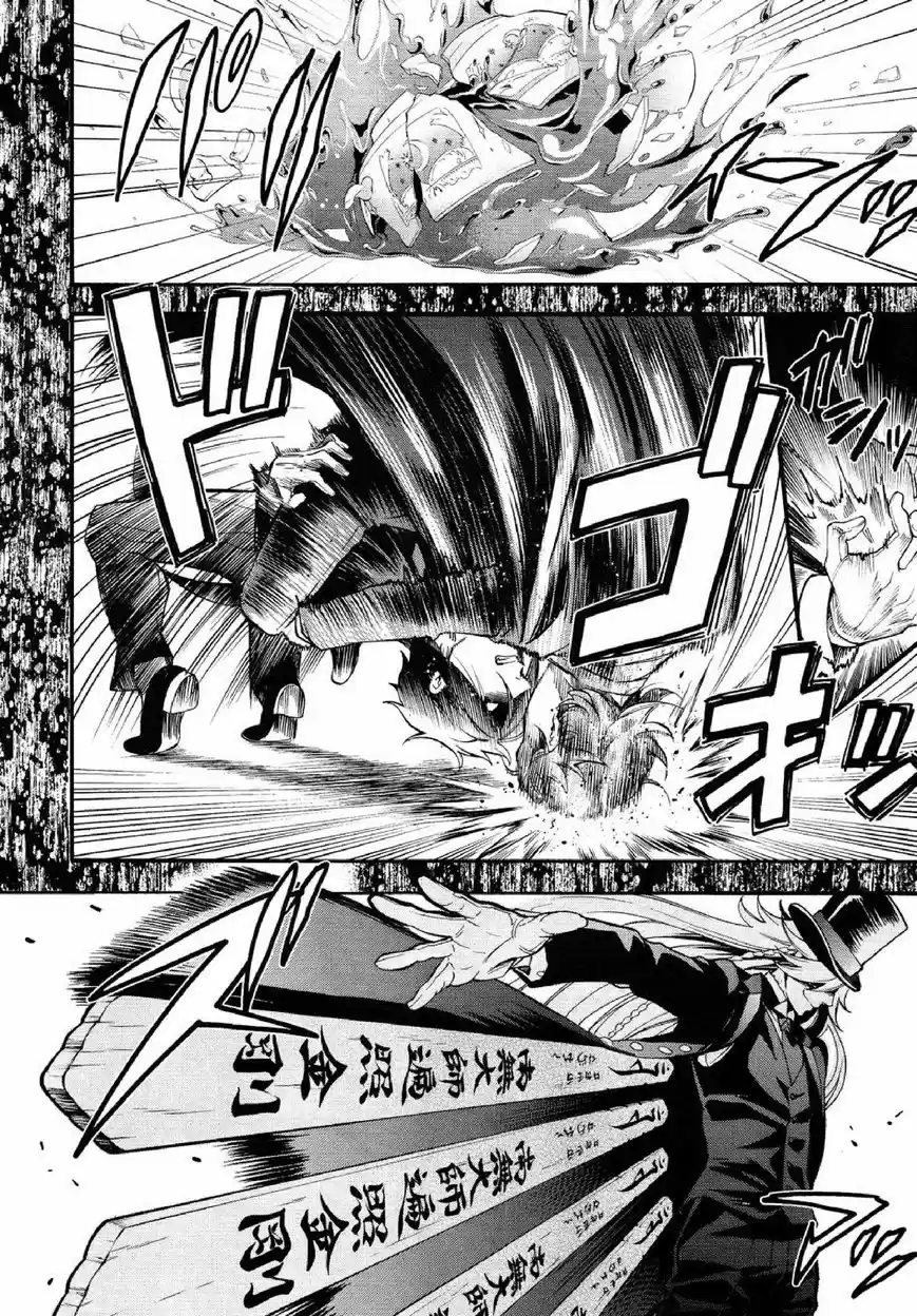 Kuroshitsuji - Capítulo 84 - Página 20 - LectorTMOo