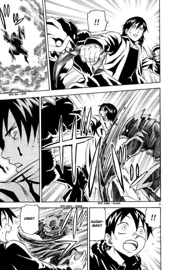Kurozakuro - Capítulo 18 - Página 5 - LectorTMOo