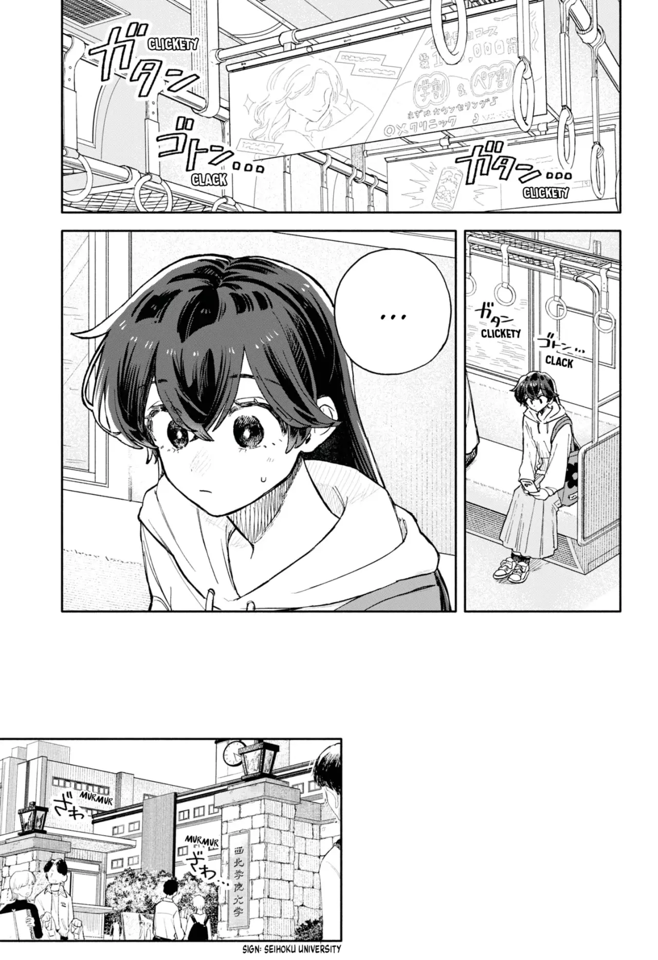 Kuso Onna Ni Sachiare - Capítulo 84 - Página 13 - LectorTMOo