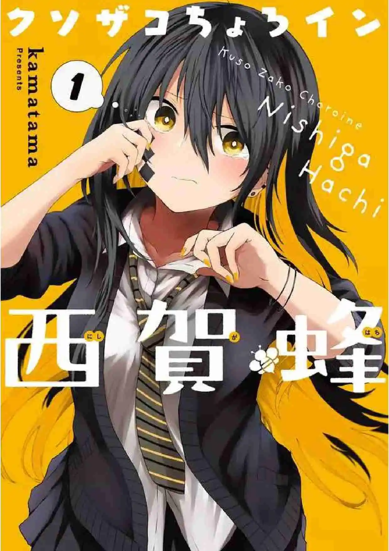 Kusozako Choroin Nishiga Hachi - Capítulo 6 - Página 2 - LectorTMOo