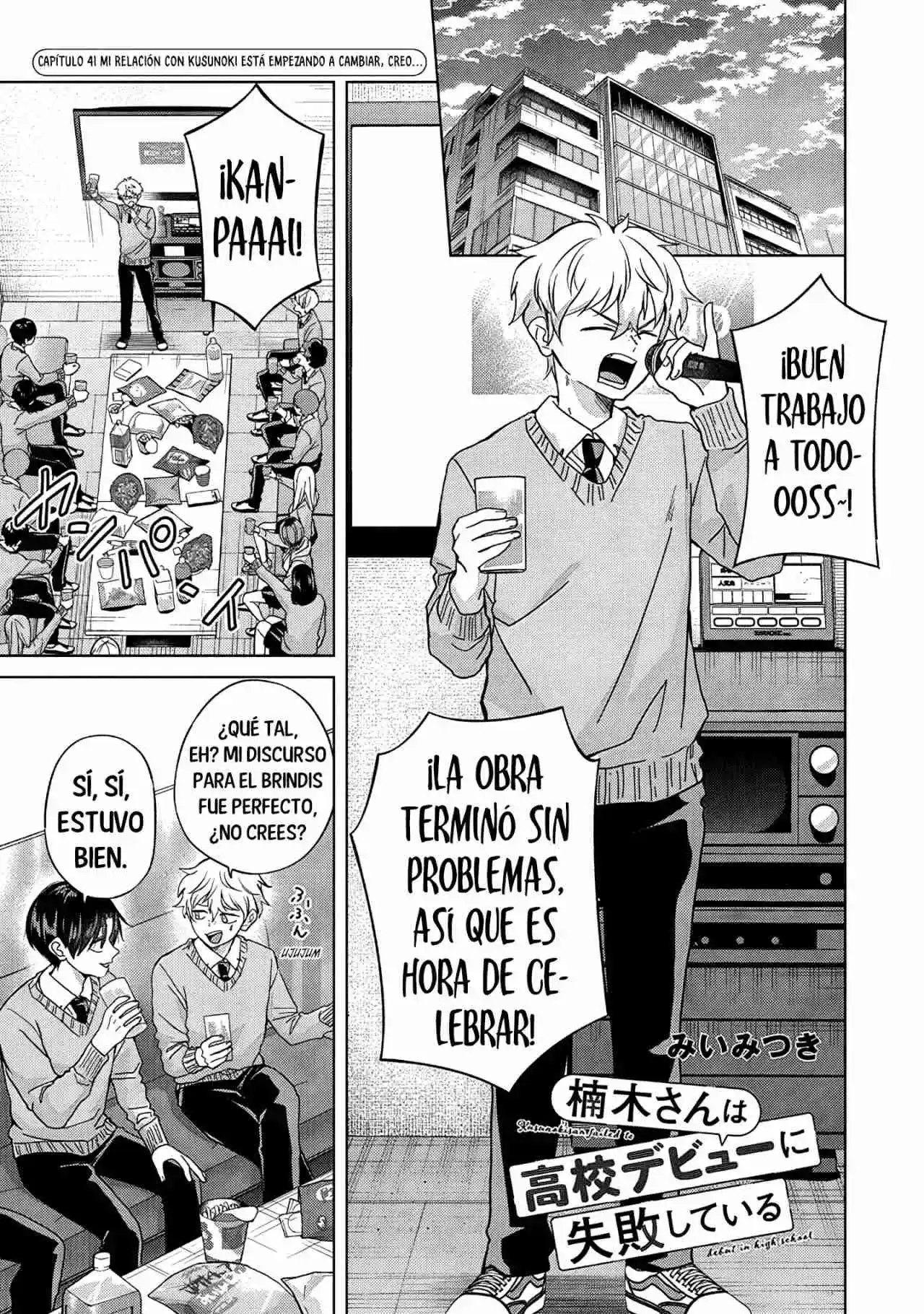 Kusunoki-san wa koukou Debut ni Shippaishiteiru - Capítulo 41.2 - Página 2 - LectorTMOo