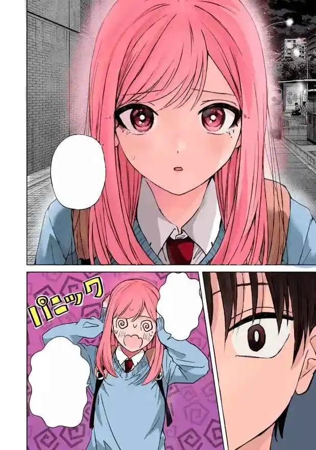 Kusunoki-san wa koukou Debut ni Shippaishiteiru - Capítulo 41.2 - Página 14 - LectorTMOo