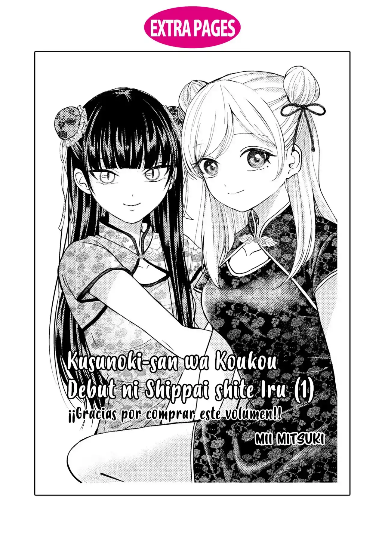 Kusunoki-san wa koukou Debut ni Shippaishiteiru - Capítulo 7.50 - Página 16 - LectorTMOo