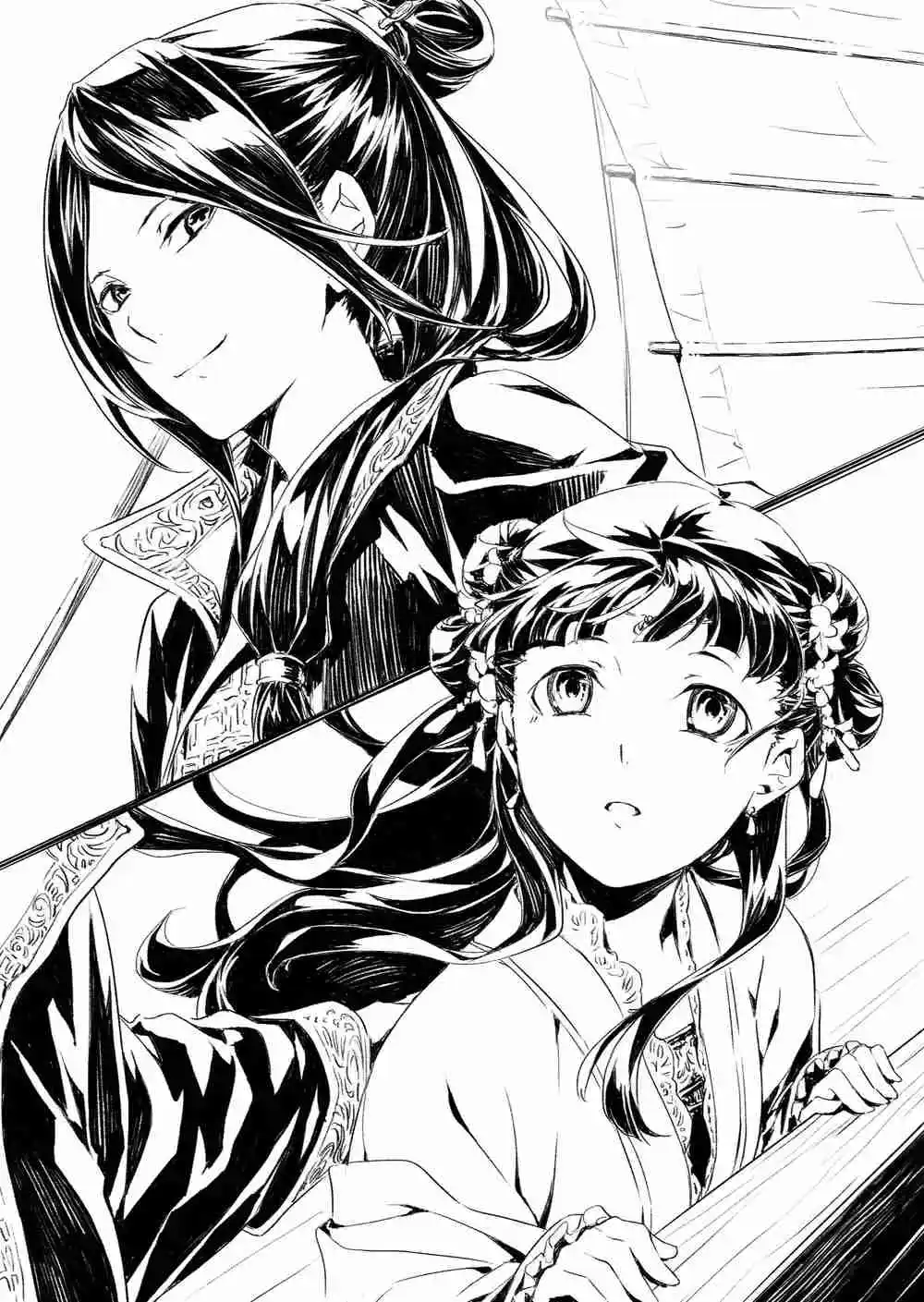 Kusuriya No Hitorigoto (Novela) (Novela) - Capítulo 116 - Página 5 - LectorTMOo