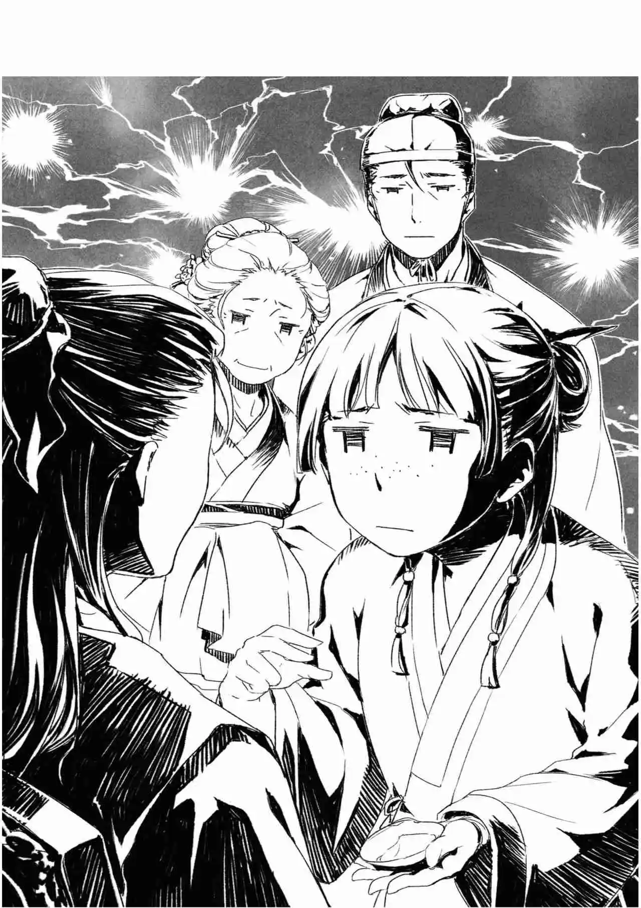 Kusuriya No Hitorigoto (Novela) (Novela) - Capítulo 37 - Página 13 - LectorTMOo