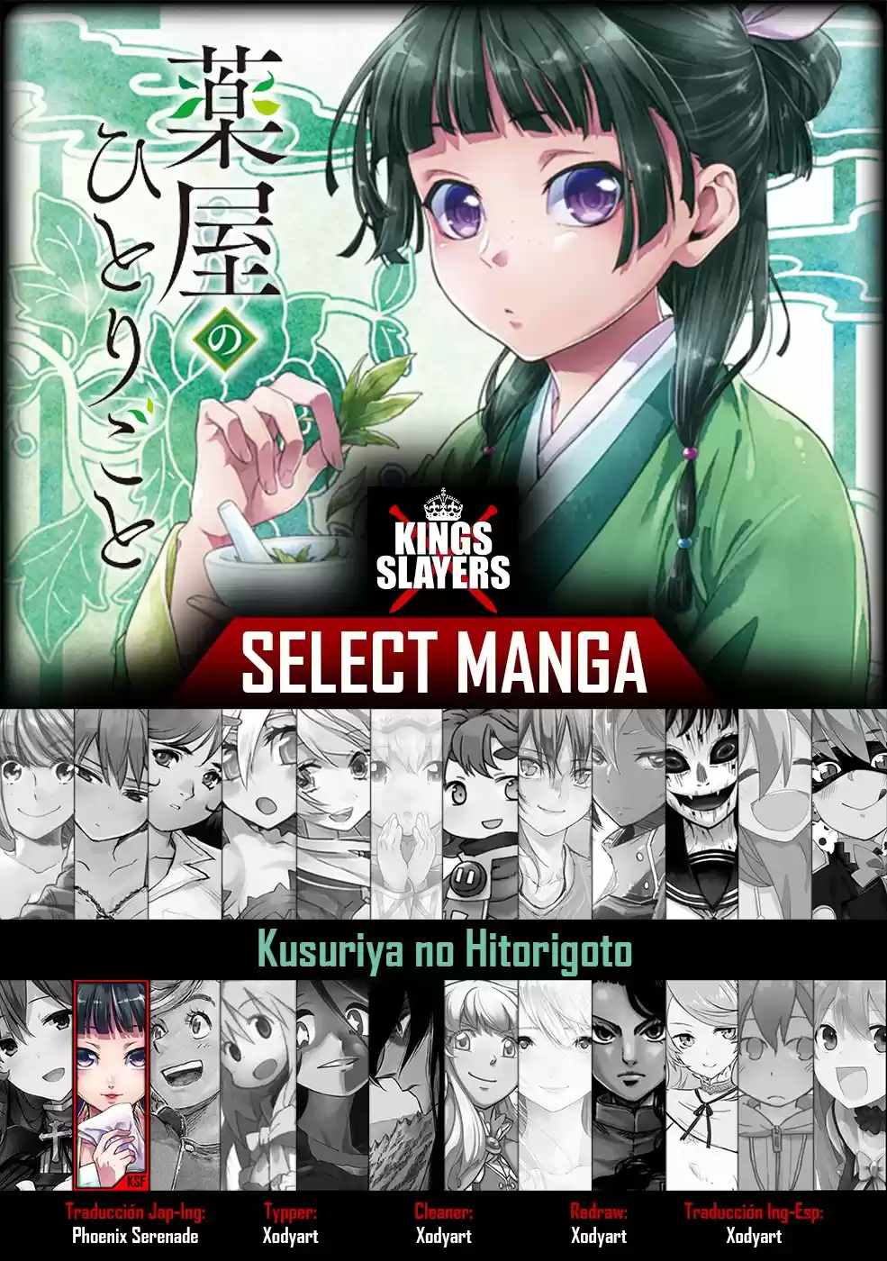 Kusuriya No Hitorigoto - Capítulo 11 - Página 1 - LectorTMOo