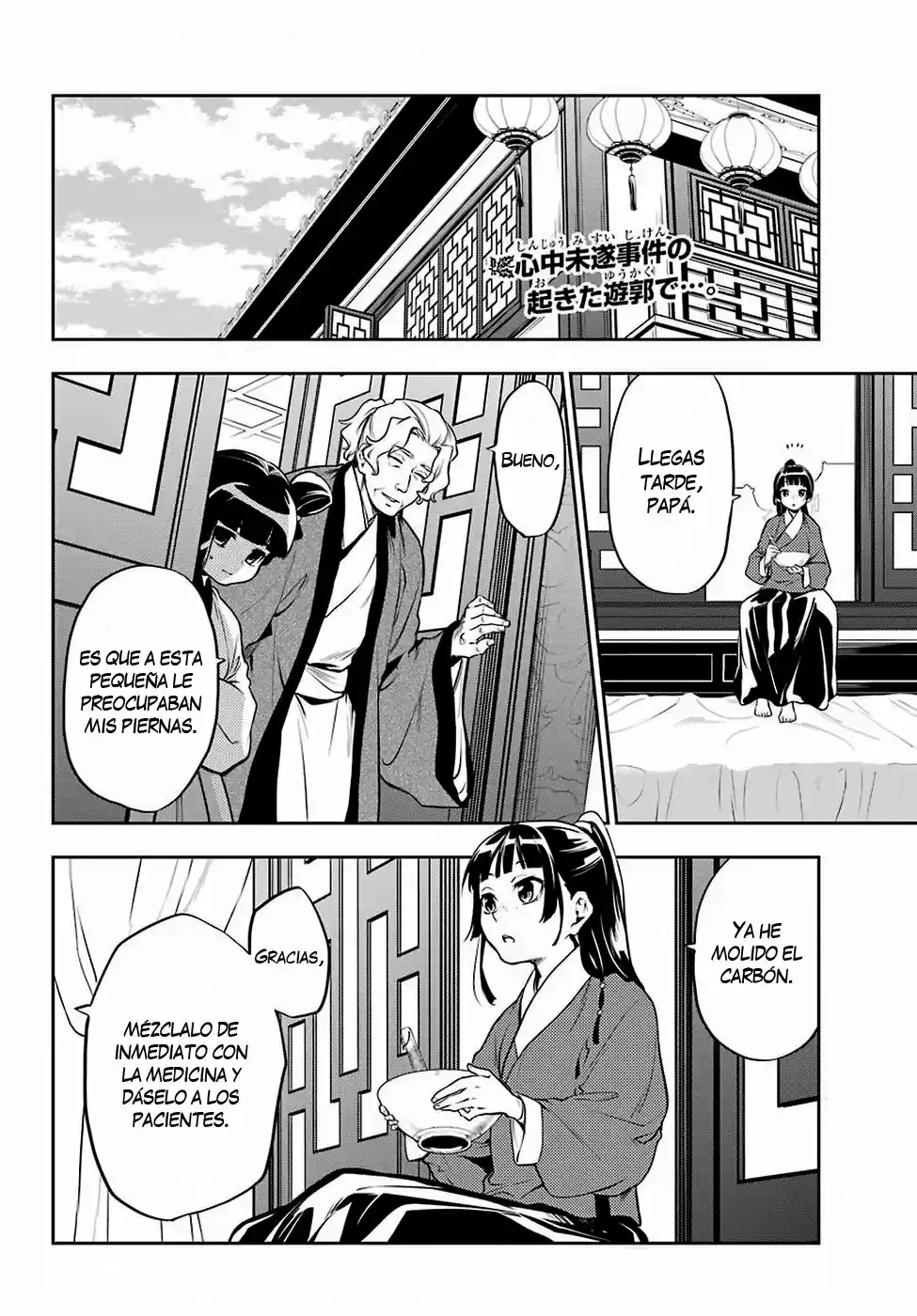 Kusuriya No Hitorigoto - Capítulo 12 - Página 3 - LectorTMOo
