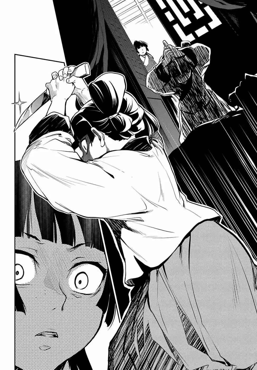 Kusuriya No Hitorigoto - Capítulo 12 - Página 13 - LectorTMOo