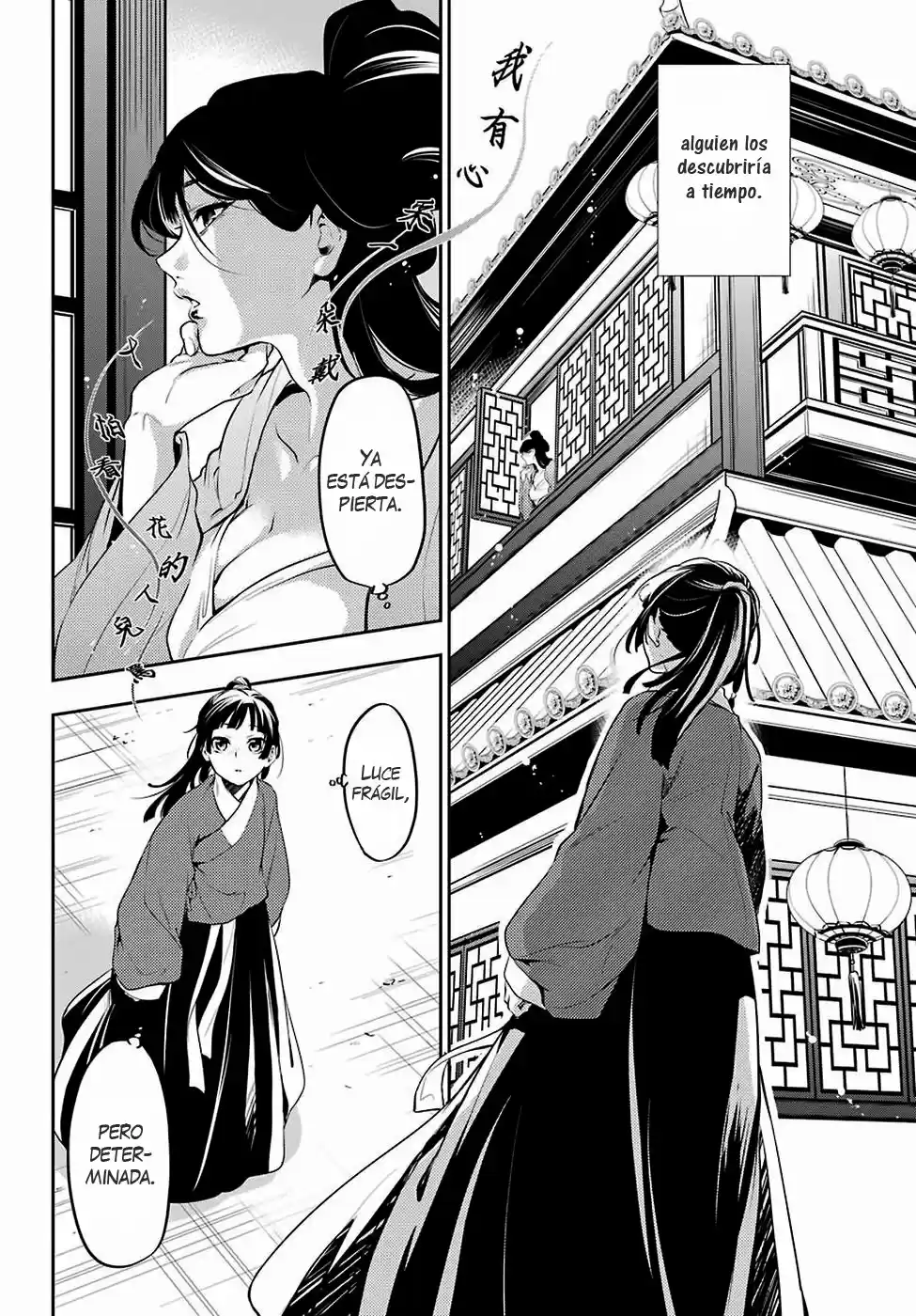 Kusuriya No Hitorigoto - Capítulo 12 - Página 35 - LectorTMOo