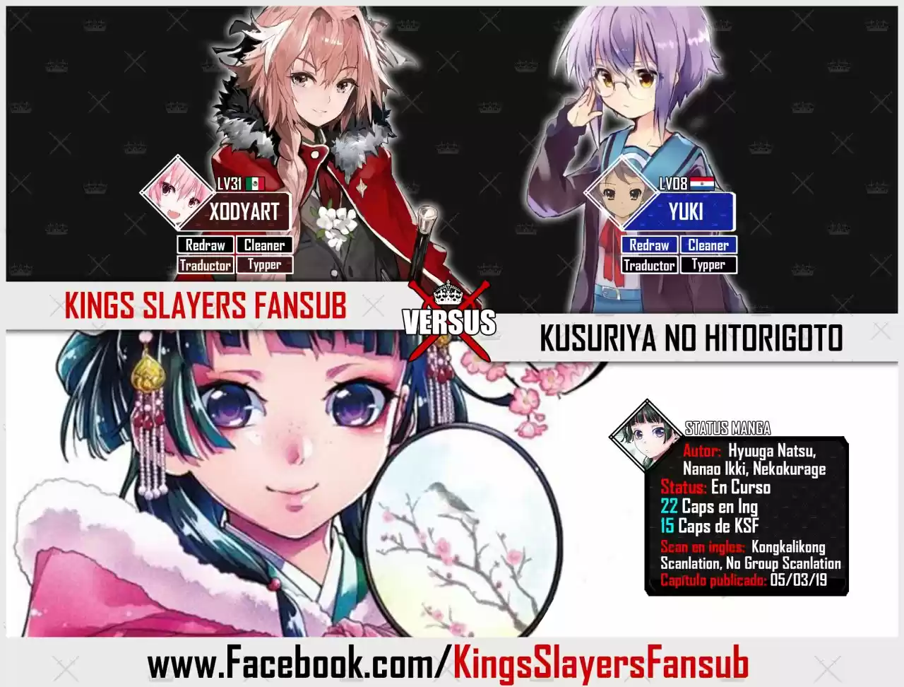 Kusuriya No Hitorigoto - Capítulo 15 - Página 1 - LectorTMOo