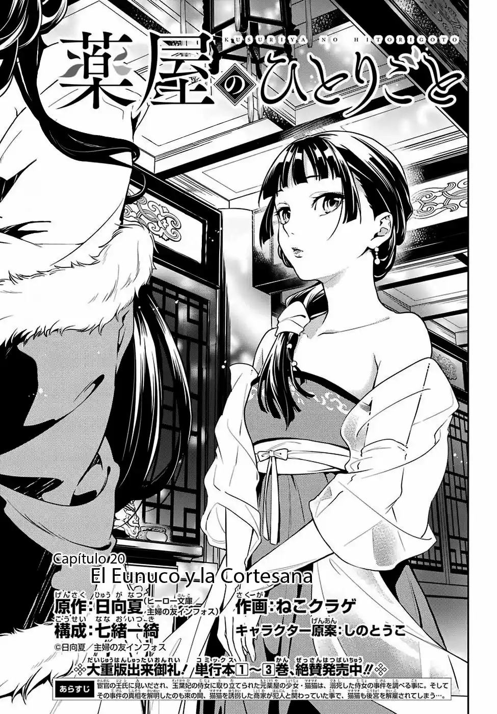 Kusuriya No Hitorigoto - Capítulo 20 - Página 4 - LectorTMOo