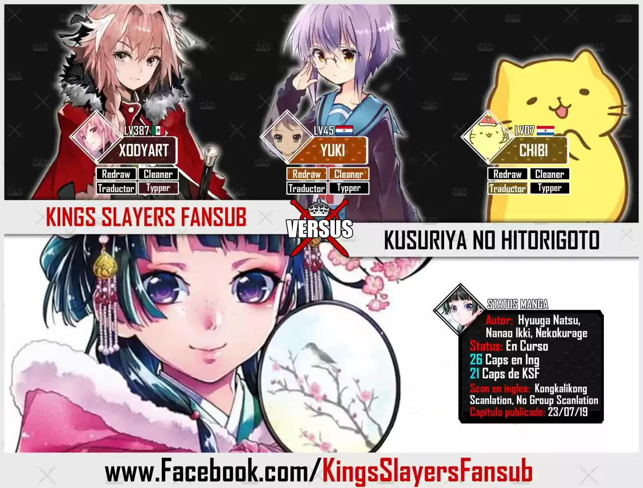 Kusuriya No Hitorigoto - Capítulo 21 - Página 1 - LectorTMOo