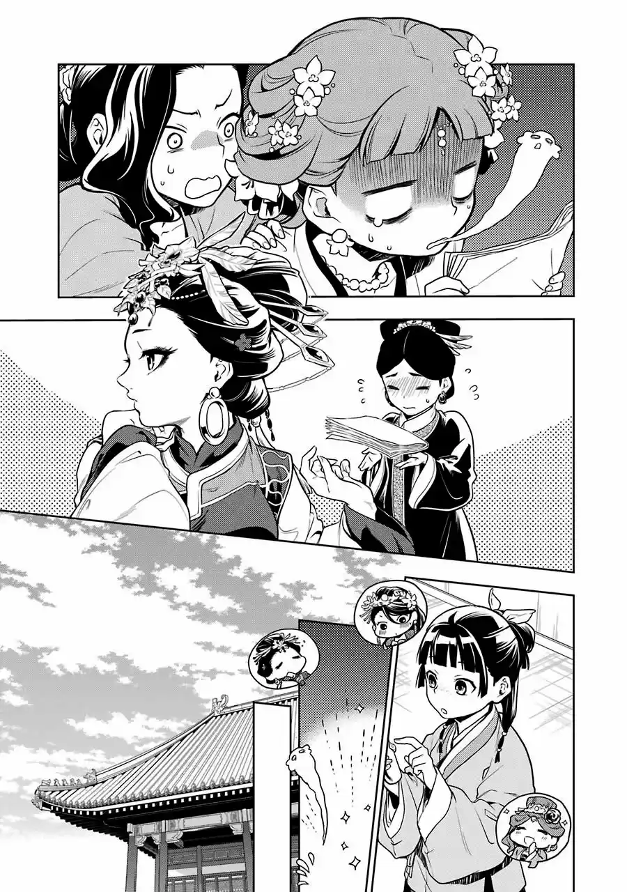 Kusuriya No Hitorigoto - Capítulo 23 - Página 25 - LectorTMOo
