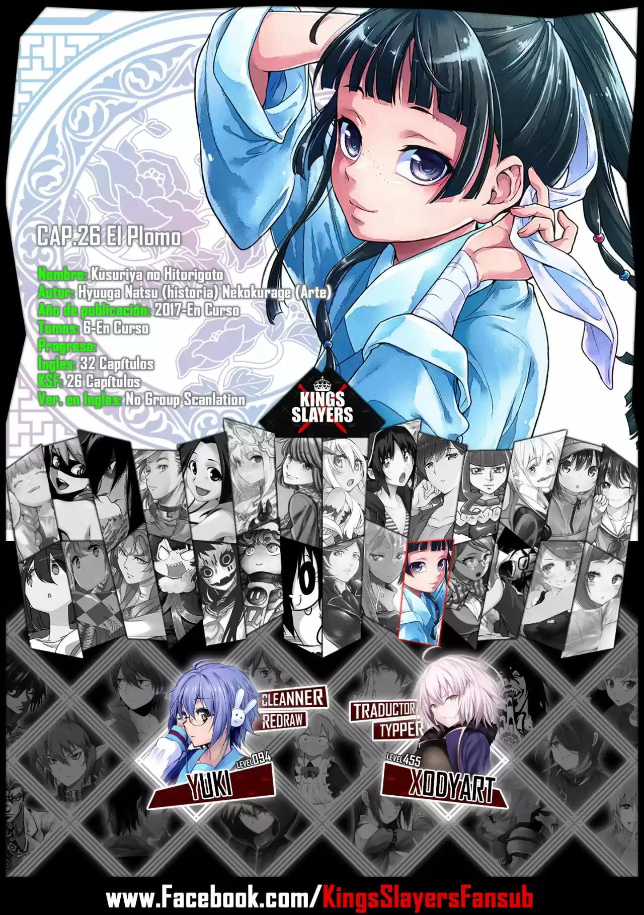 Kusuriya No Hitorigoto - Capítulo 26 - Página 1 - LectorTMOo