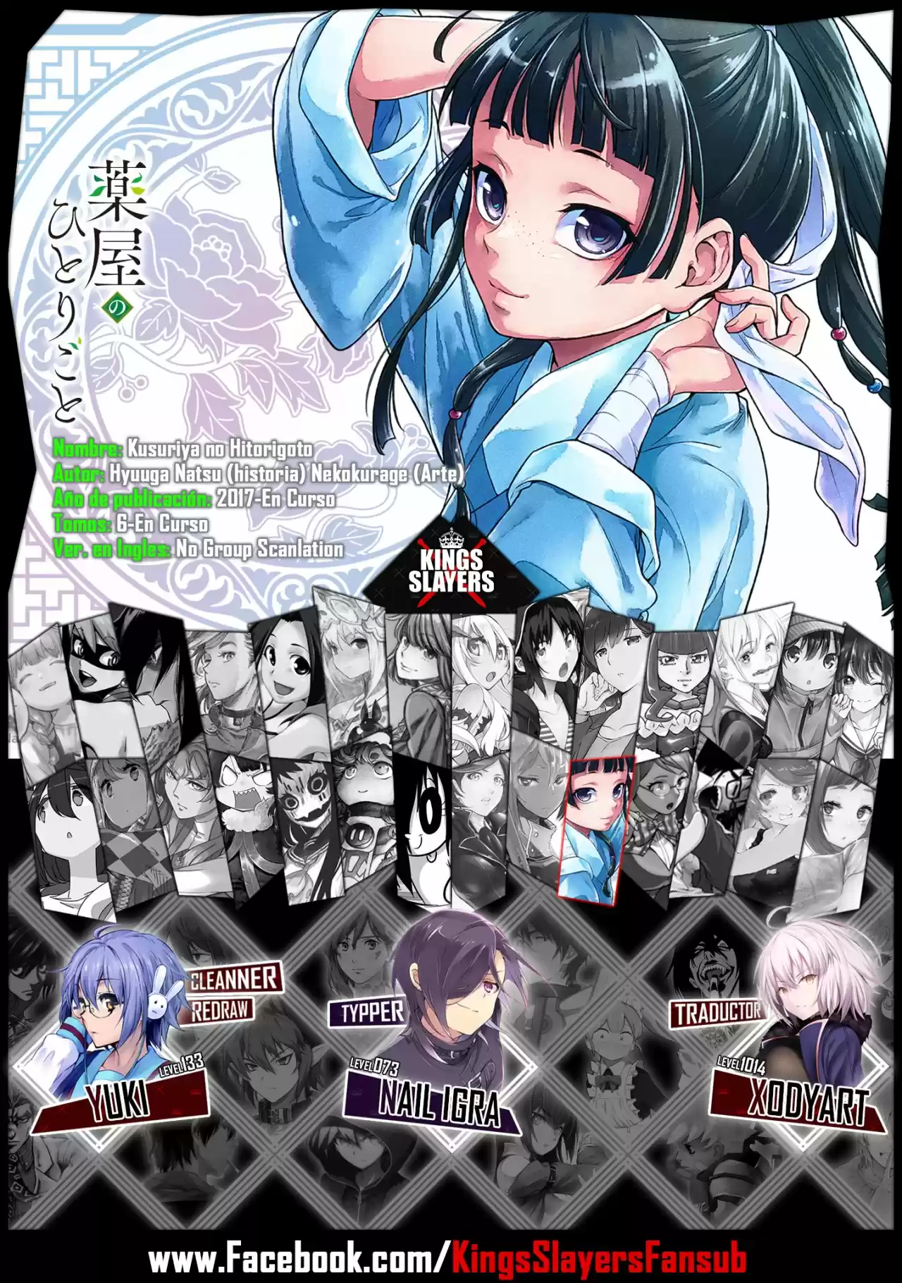 Kusuriya No Hitorigoto - Capítulo 27 - Página 1 - LectorTMOo