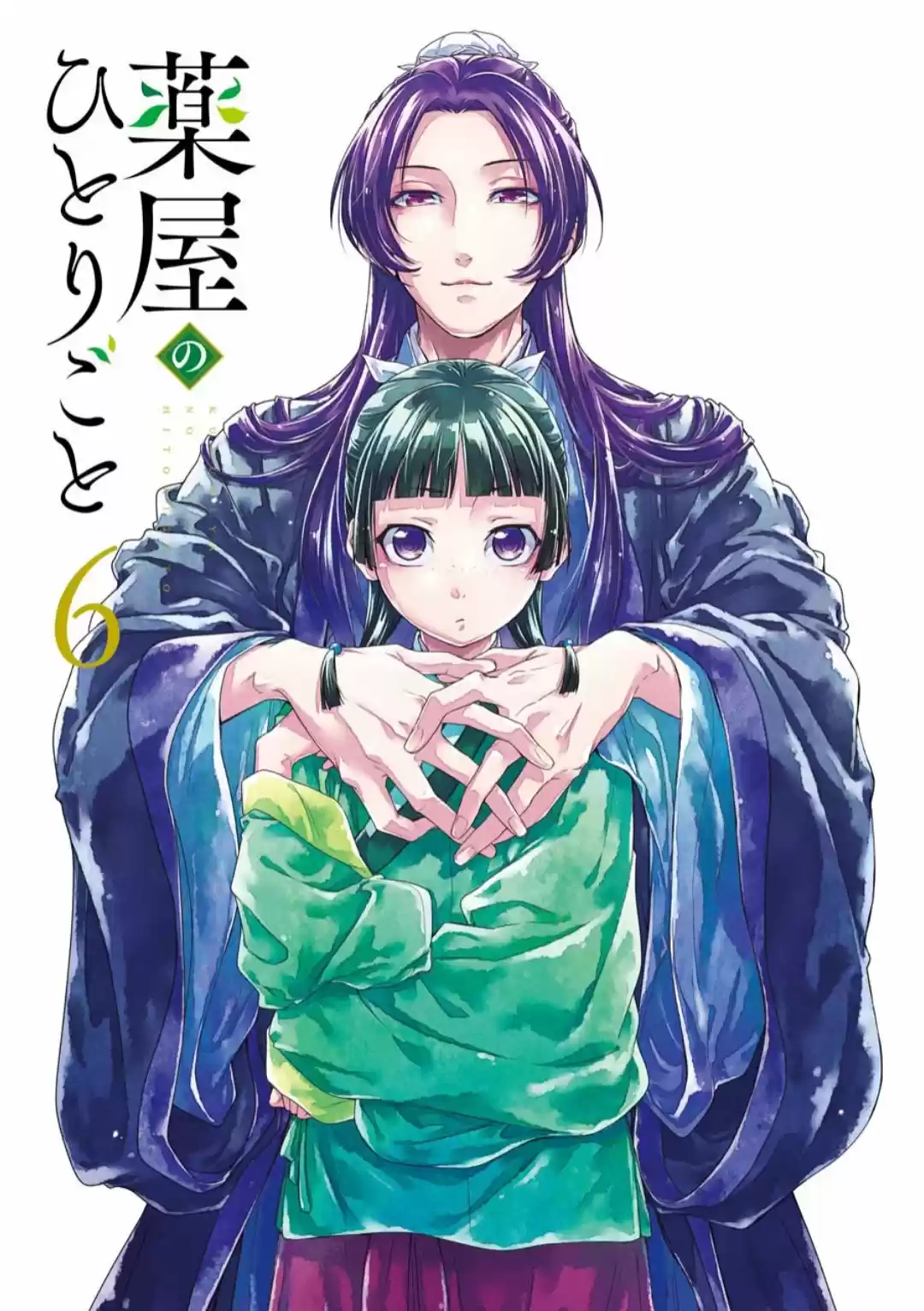 Kusuriya No Hitorigoto - Capítulo 27 - Página 4 - LectorTMOo