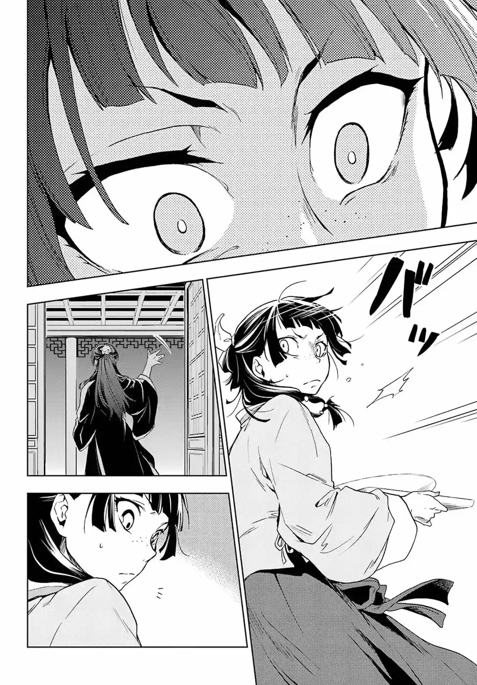Kusuriya No Hitorigoto - Capítulo 3 - Página 40 - LectorTMOo