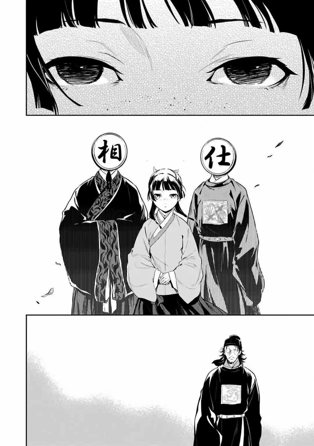 Kusuriya No Hitorigoto - Capítulo 36 - Página 40 - LectorTMOo