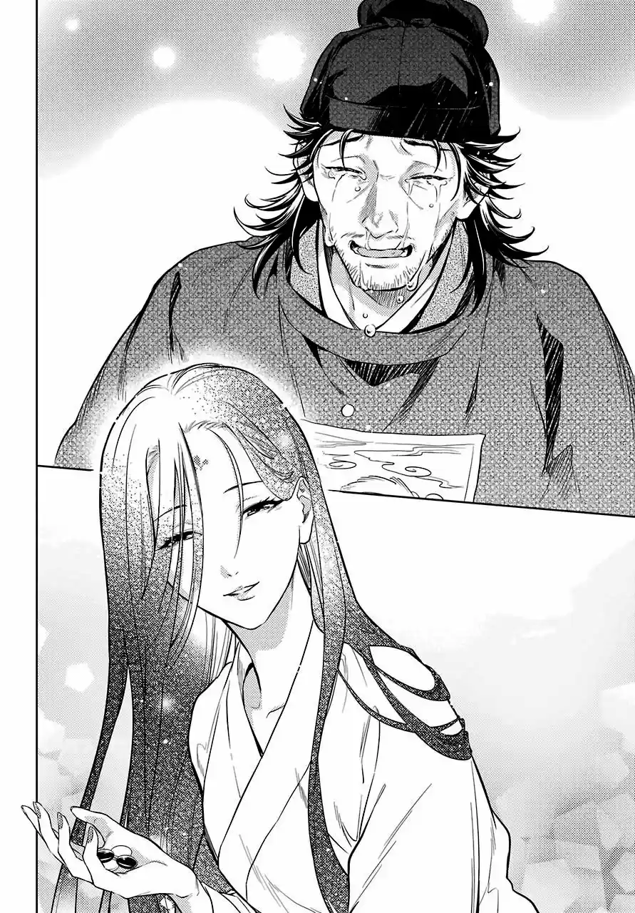 Kusuriya No Hitorigoto - Capítulo 38 - Página 23 - LectorTMOo