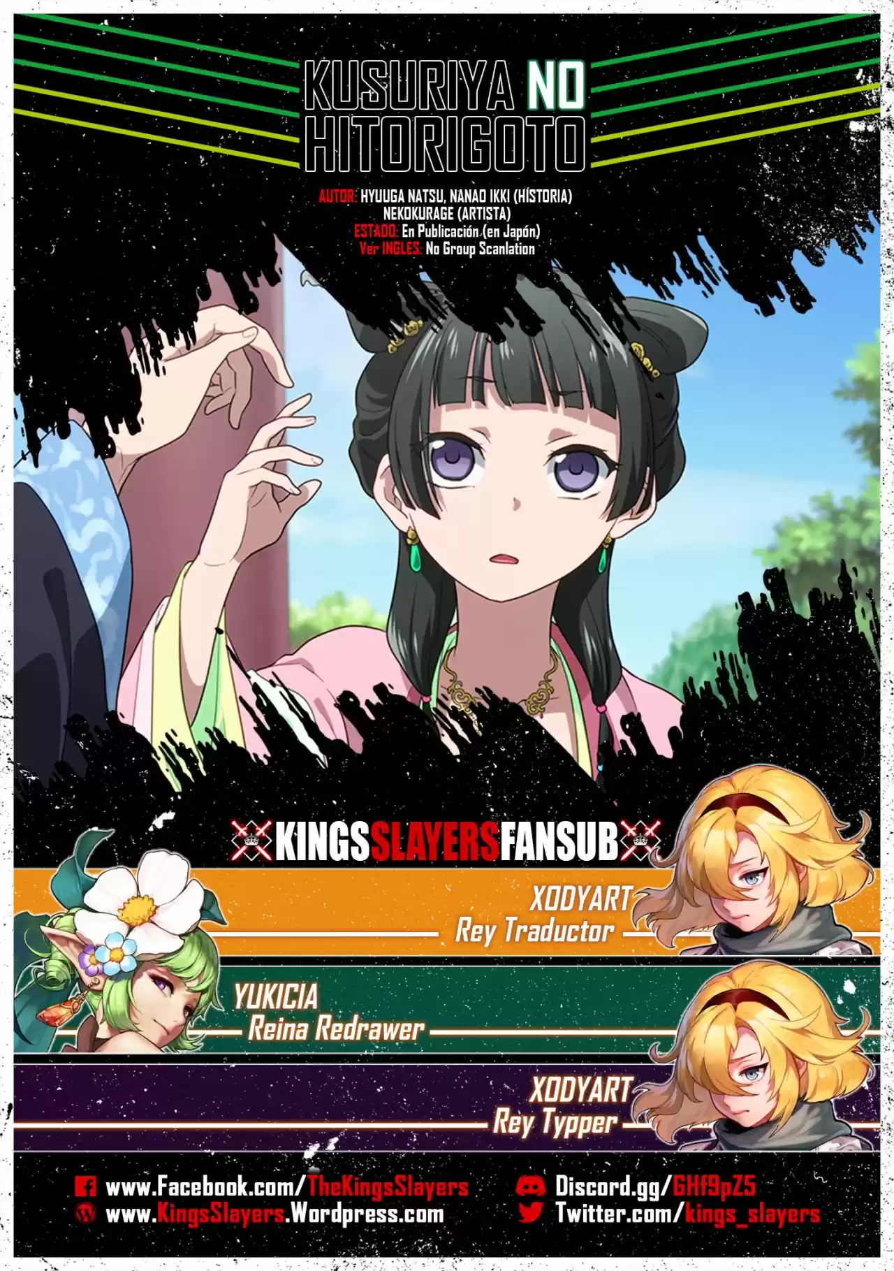 Kusuriya No Hitorigoto - Capítulo 42 - Página 1 - LectorTMOo