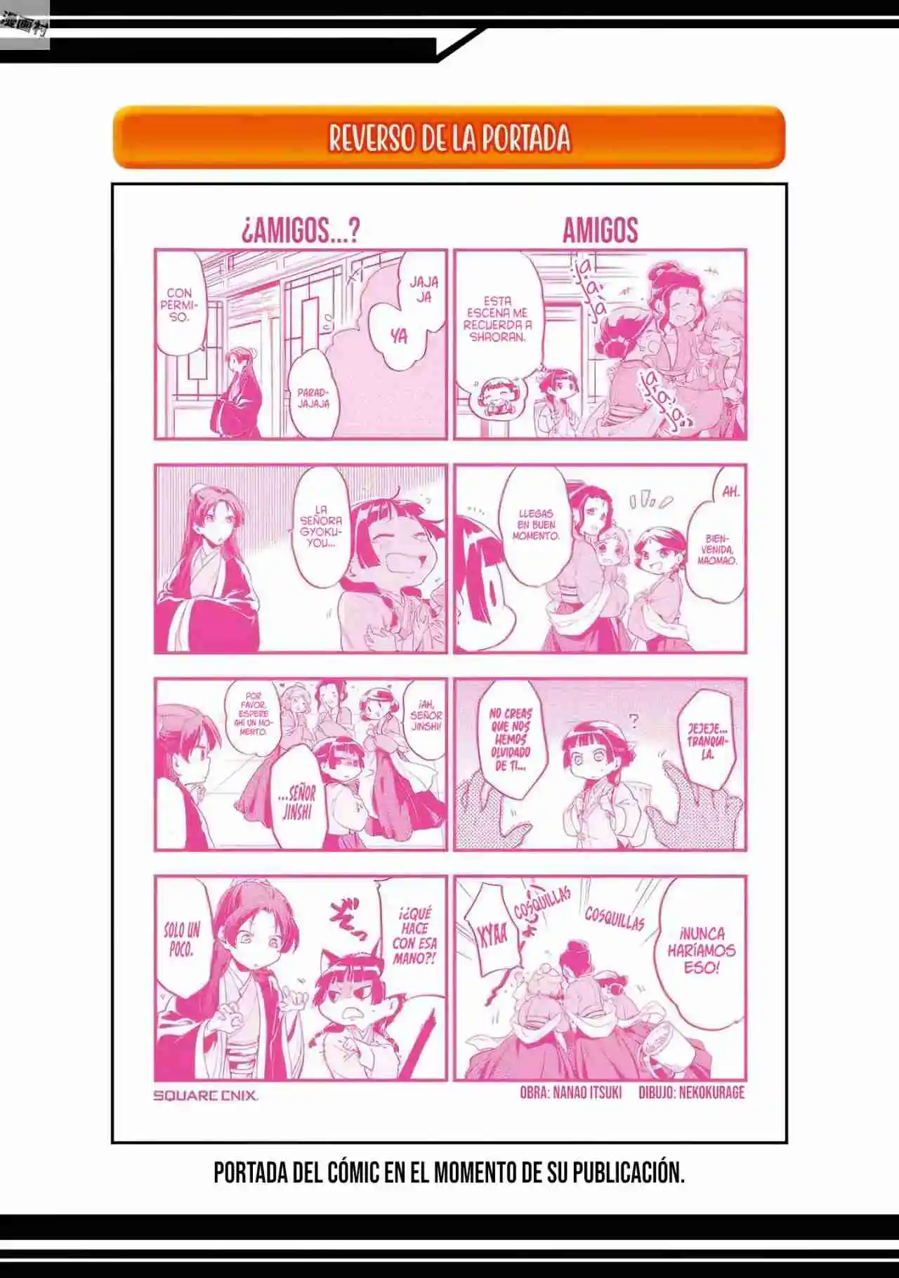 Kusuriya No Hitorigoto - Capítulo 8.5 - Página 17 - LectorTMOo