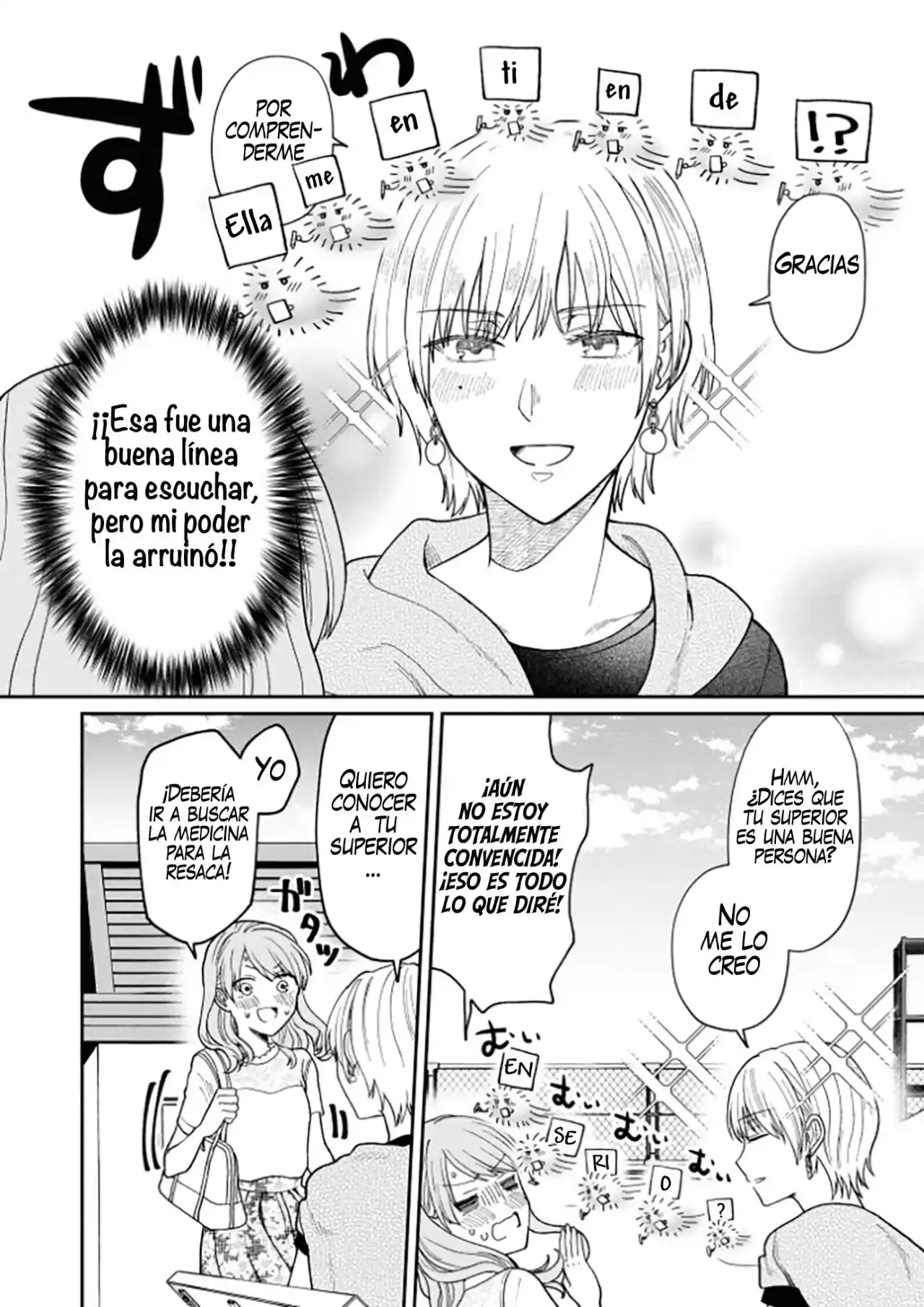 Kuuki Ga "Yomeru" Shinnyushain To Buaiso Na Senpai No Hanashi (Serialización) - Capítulo 12 - Página 6 - LectorTMOo
