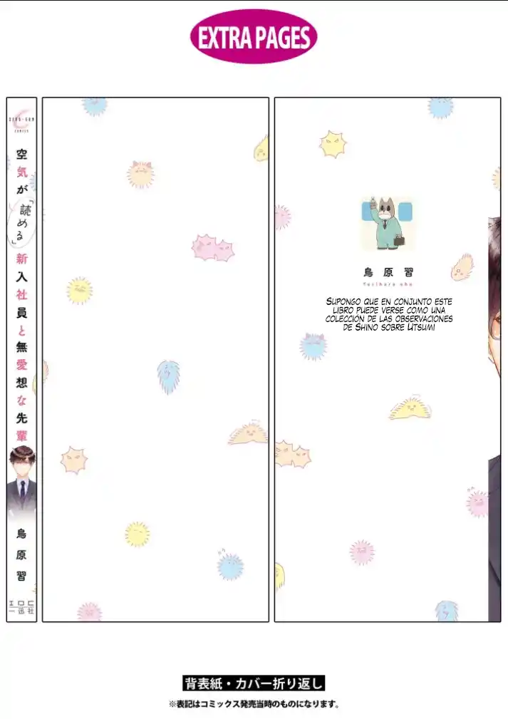 Kuuki Ga "Yomeru" Shinnyushain To Buaiso Na Senpai No Hanashi (Serialización) - Capítulo 15.50 - Página 7 - LectorTMOo