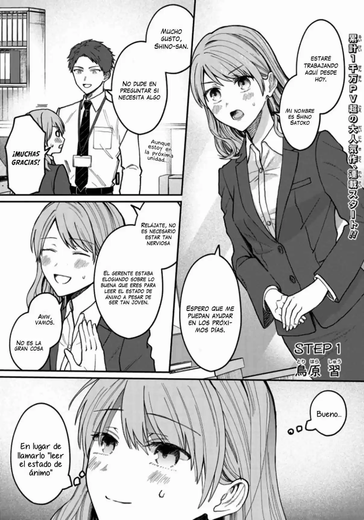 Kuuki Ga "Yomeru" Shinnyushain To Buaiso Na Senpai No Hanashi (Serialization) - Capítulo 1 - Página 7 - LectorTMOo